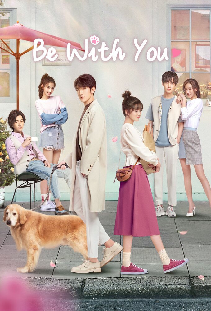 Be With You (2020) series poster
