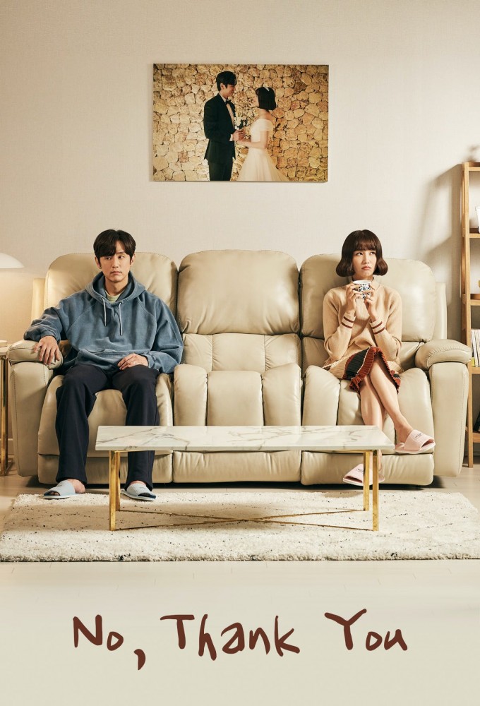 No, Thank You series poster