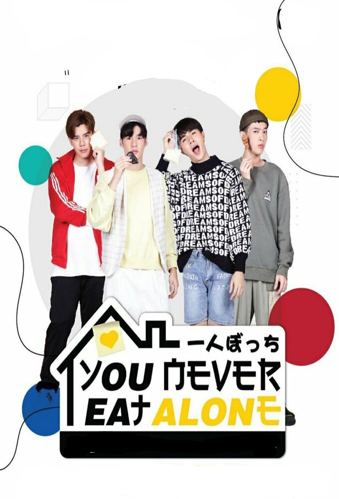 You Never Eat Alone series poster
