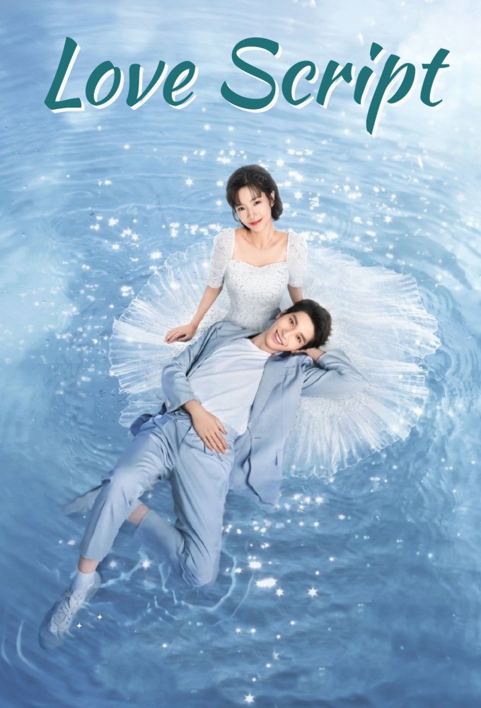 Love Script series poster