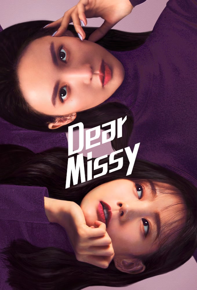 Dear Missy series poster