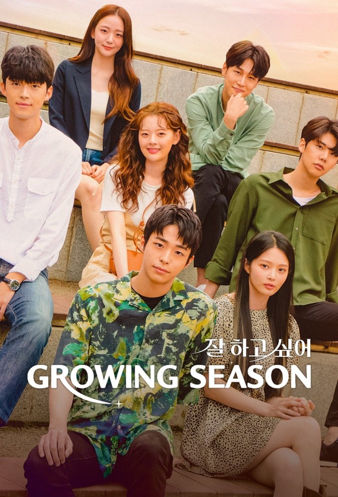 Growing Season series poster