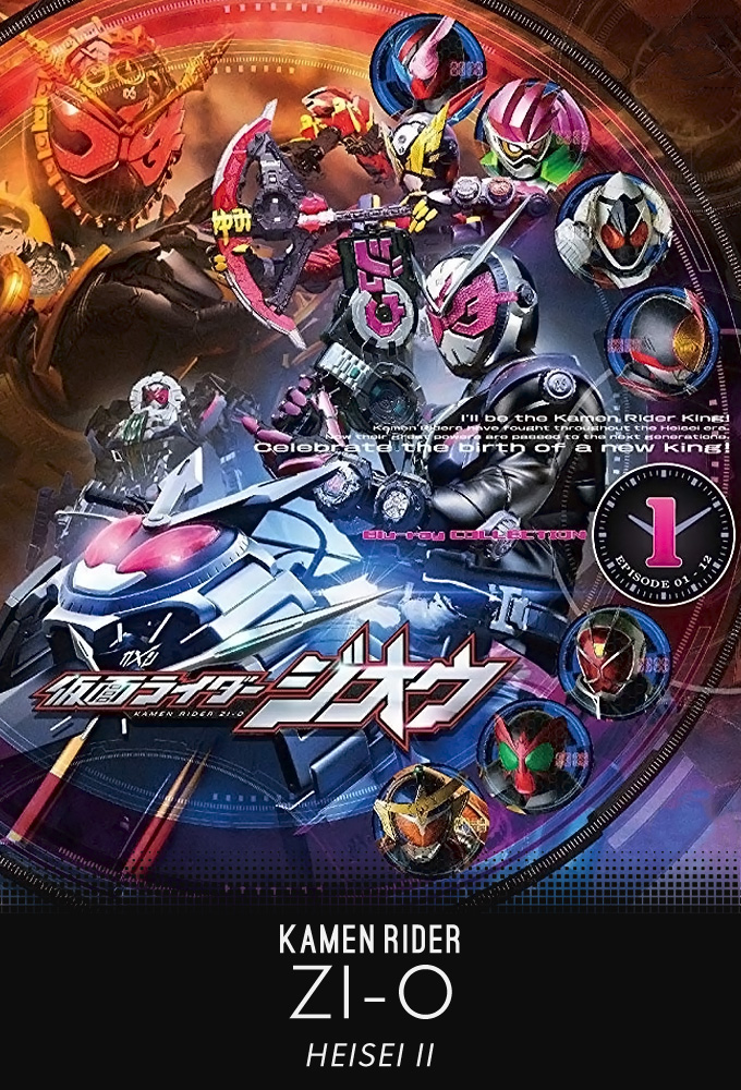 Kamen Rider Zi-O season 1 on TV Asahi