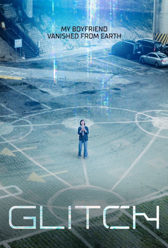 Glitch (2022) Image