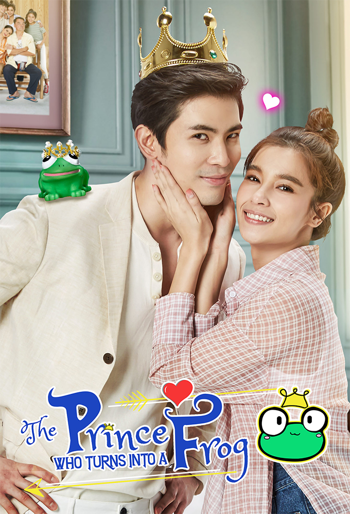The Prince Who Turns into a Frog (2021) Image