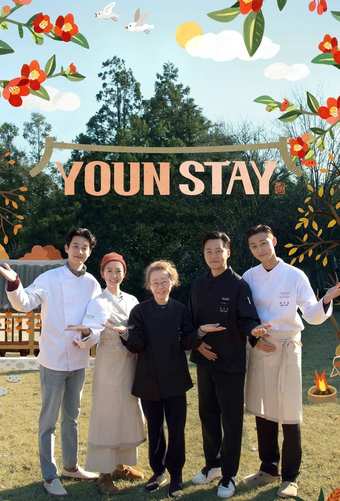 Youn's Stay series poster