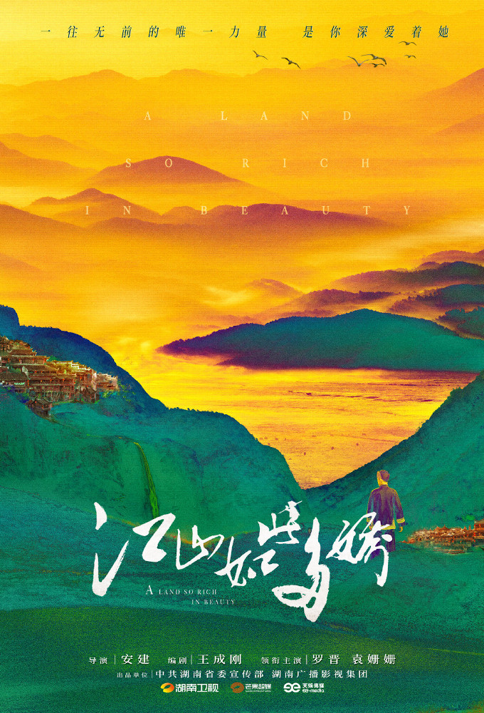 A Land So Rich in Beauty series poster