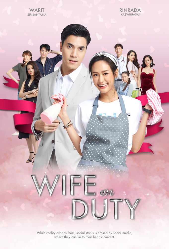 Mia Jum Pen series poster