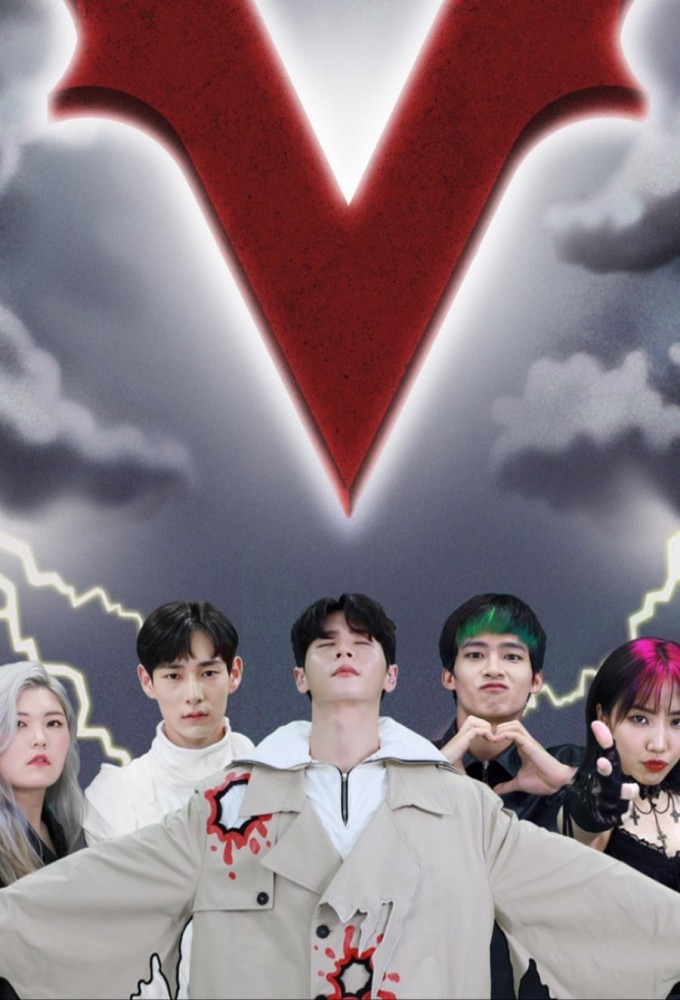 Discipline Z: Vampire series poster