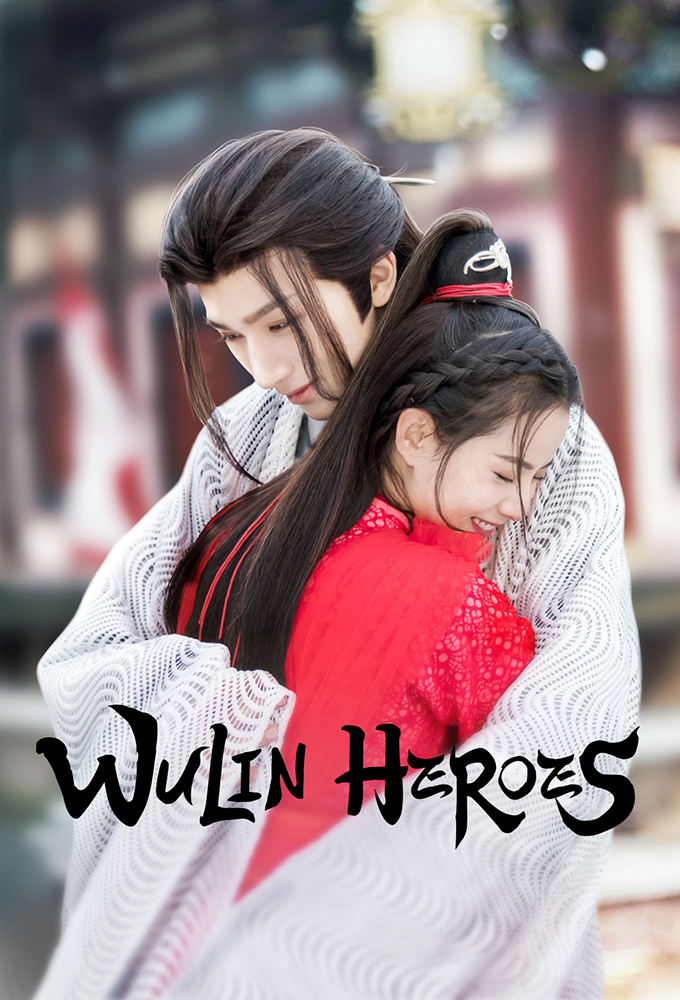 Wulin Heroes series poster