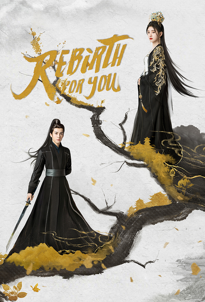 Rebirth For You (2021) Image
