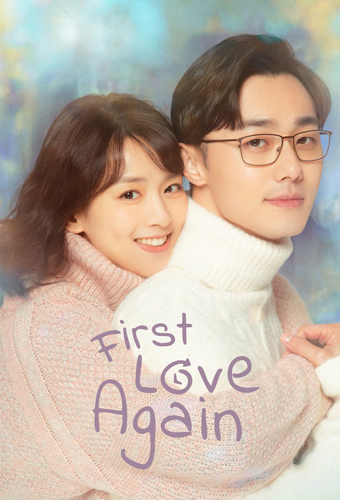 First Love Again (2021) series poster