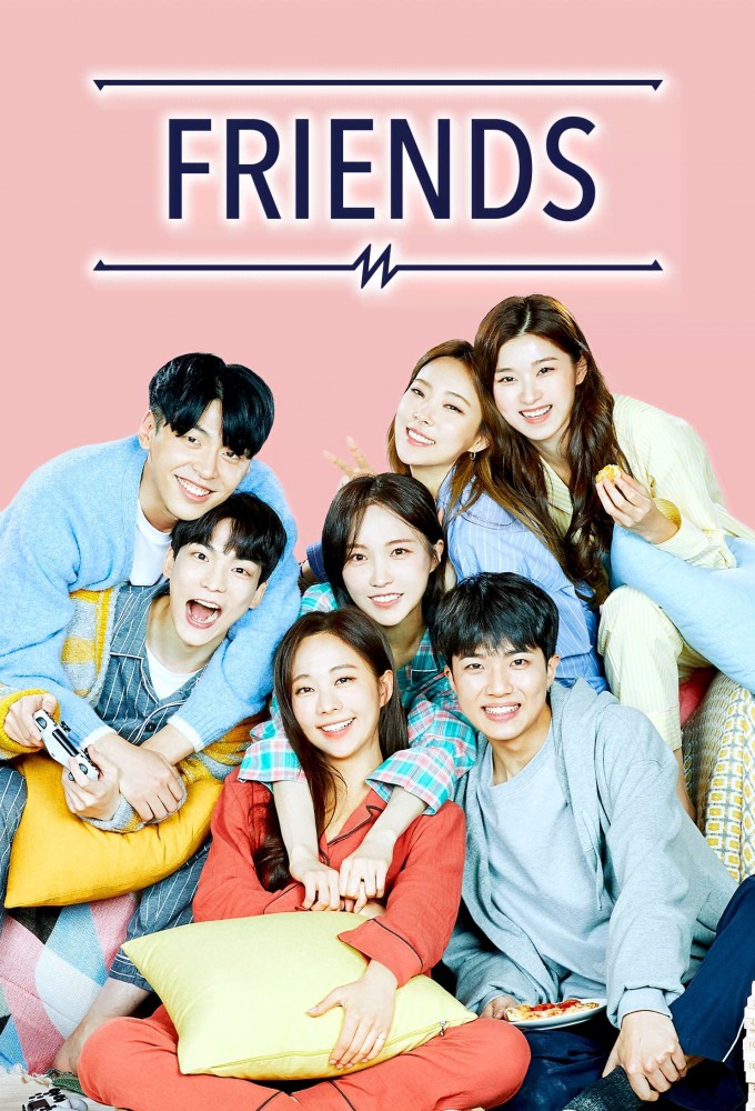 Friends (2021) series poster