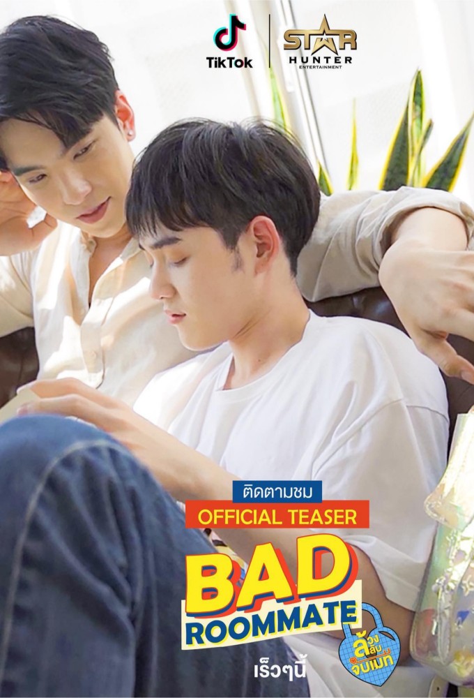 Bad Roommate series poster