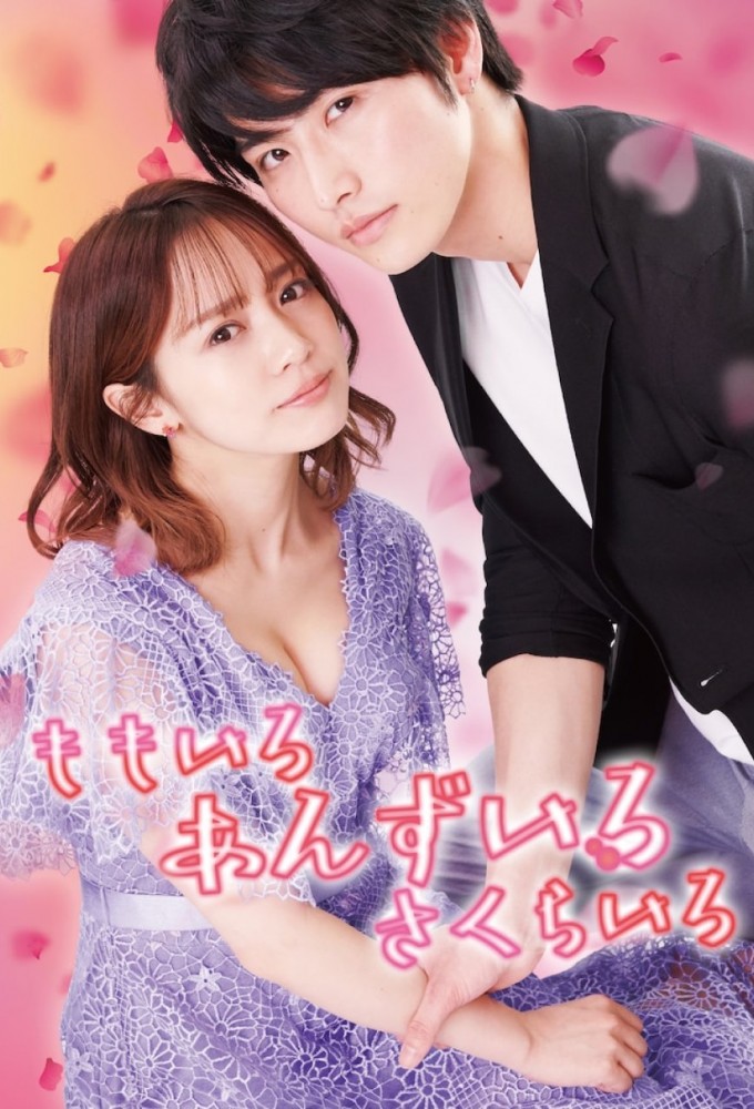 Color of Romance (2021) series poster