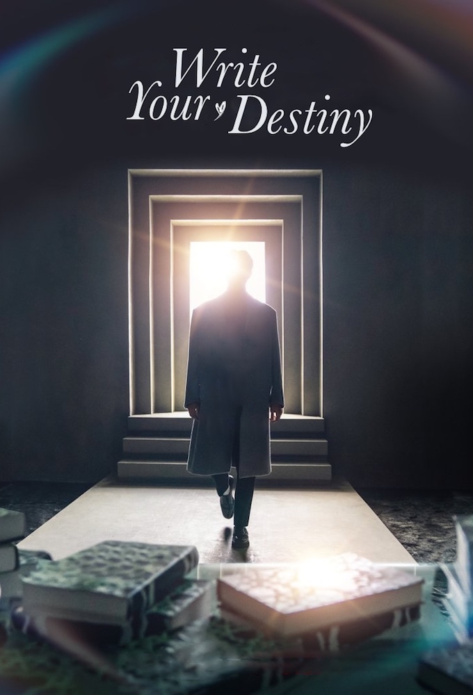 Scripting Your Destiny series poster