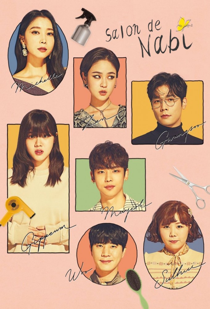 Salon de Nabi series poster