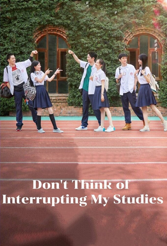 Don't Disturb My Study series poster