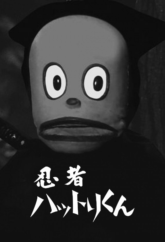 Ninja Hattori season 1 on TV Asahi
