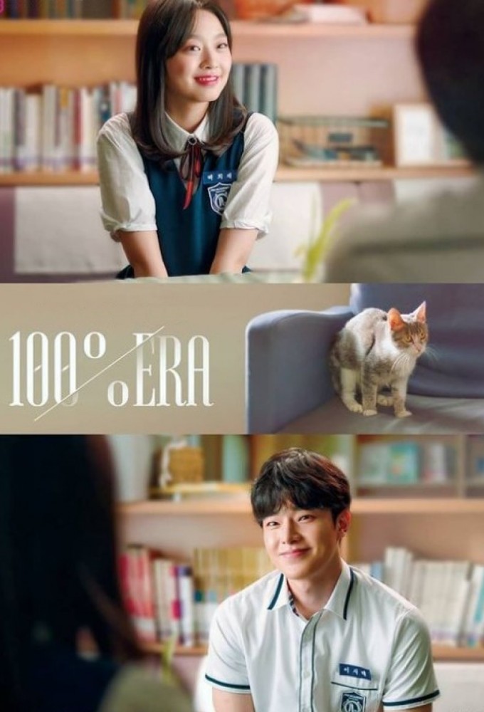 100% Era series poster