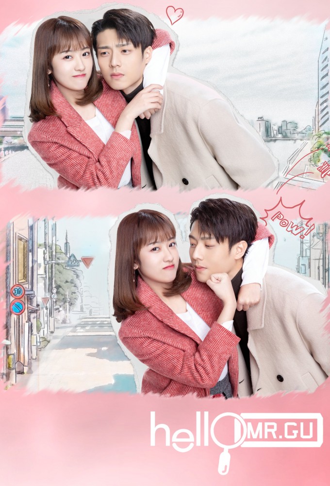 Hello Mr. Gu series poster