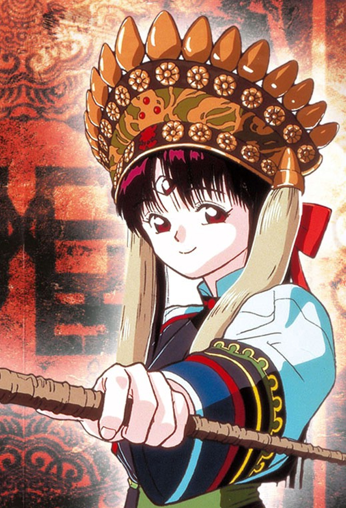 3x3 Eyes series poster