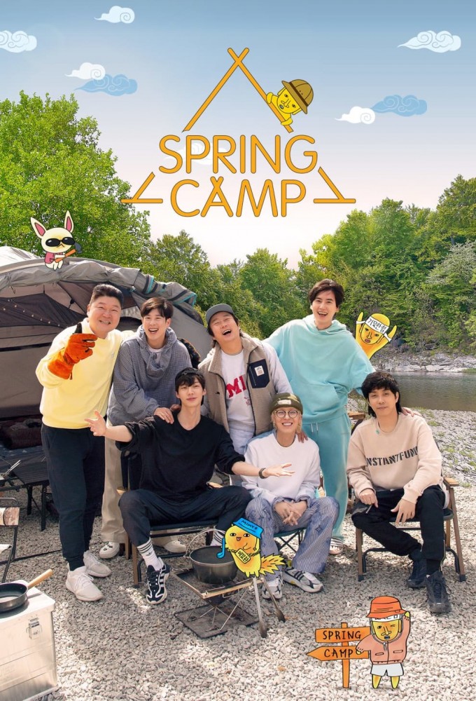 Spring Camp series poster