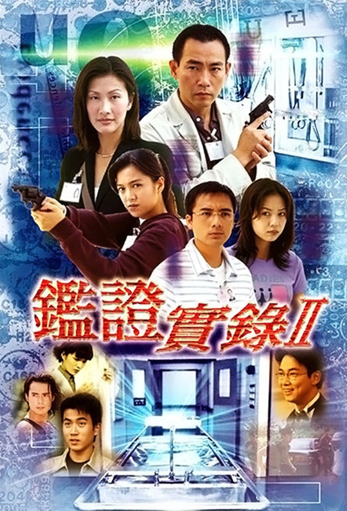 Untraceable Evidence series poster