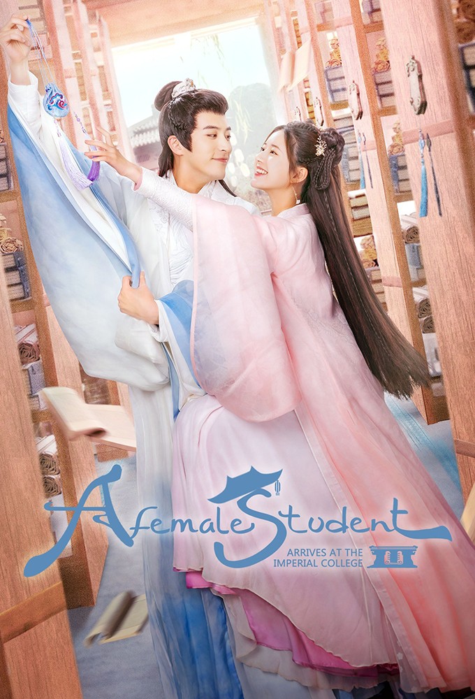 A Female Student Arrives at the Imperial College series poster