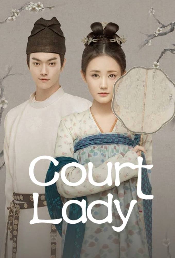 Court Lady series poster