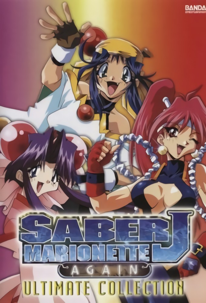 Saber Marionette J Again series poster