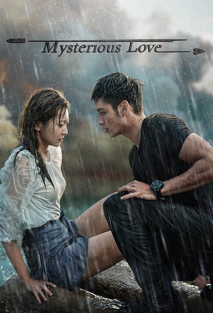 Mysterious Love series poster