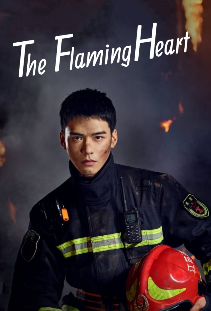 The Flaming Heart series poster