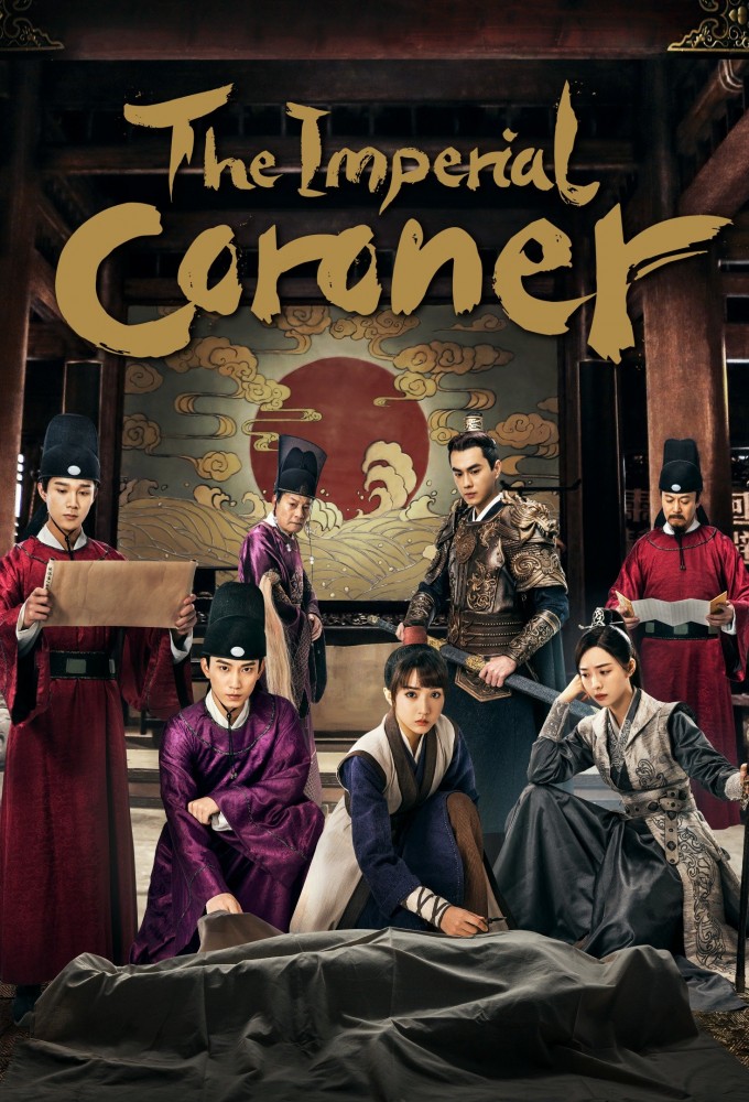 The Imperial Coroner series poster