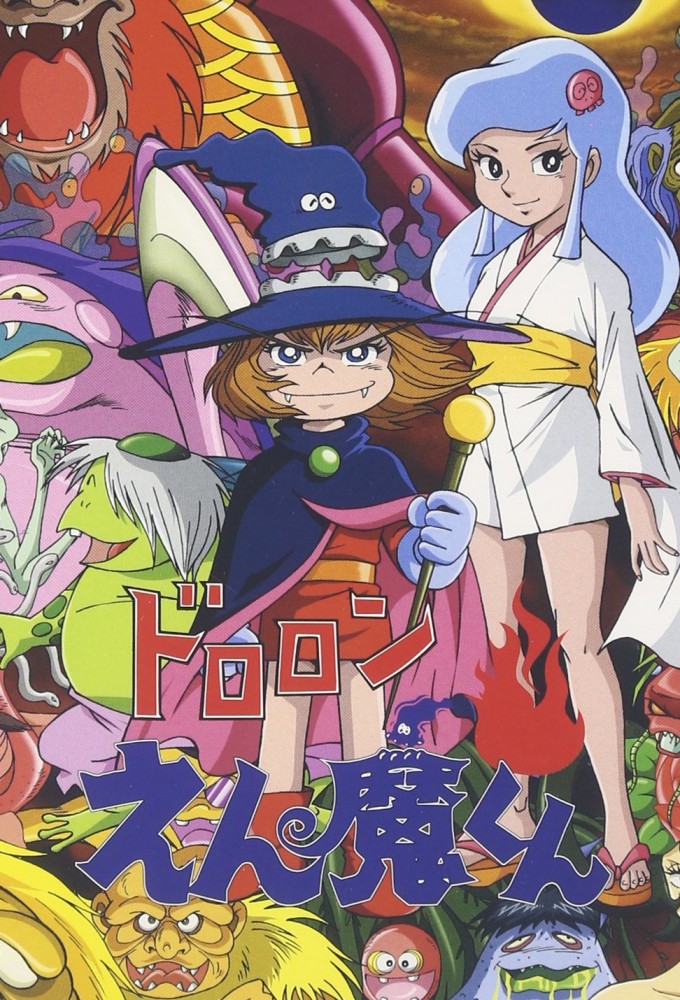 Satanikus! series poster