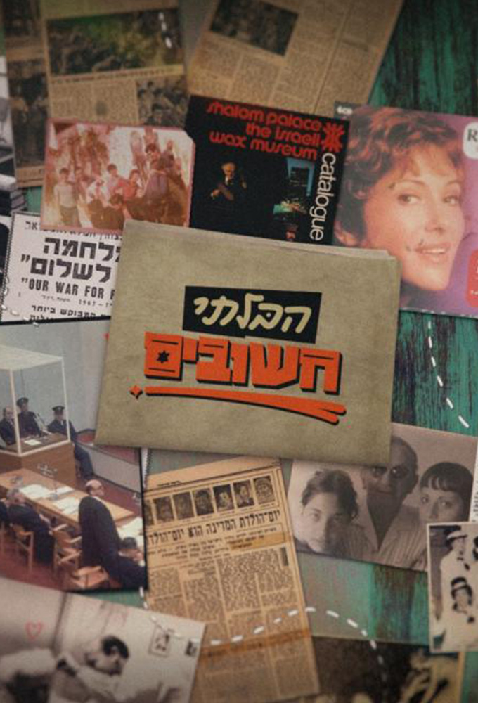 The Unimportant Image