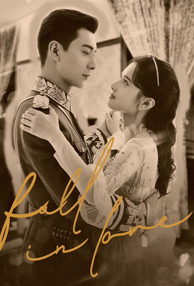 Fall In Love (2021) series poster
