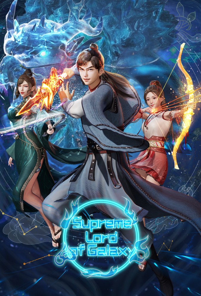 Supreme Lord of Galaxy Image
