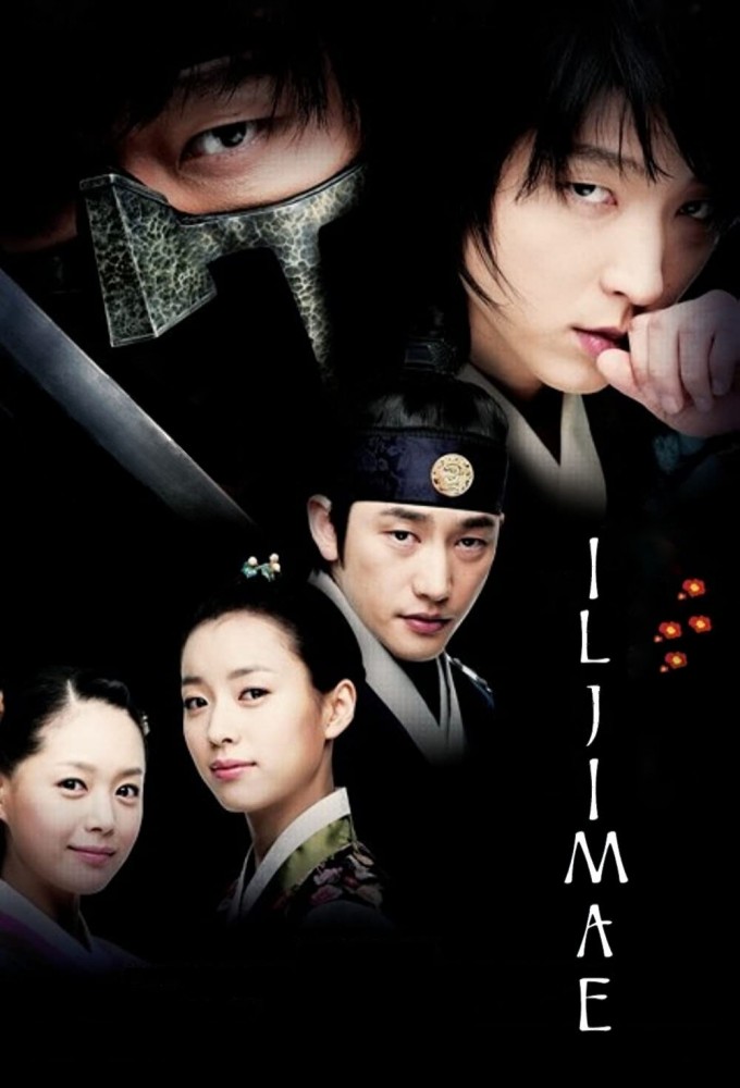 Iljimae Image