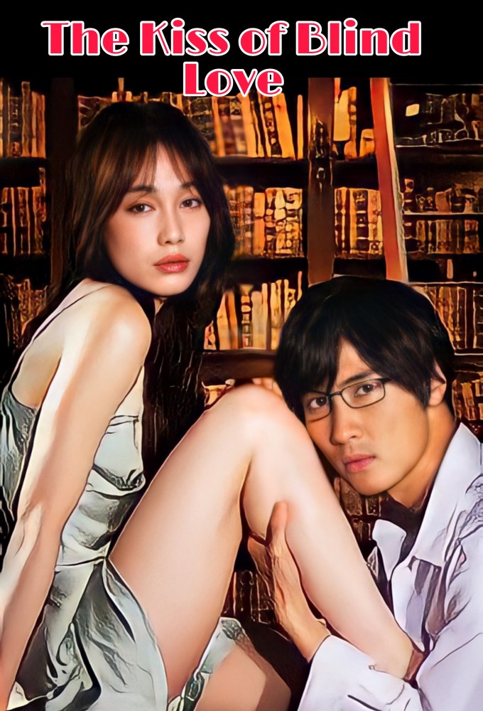Blinded Kiss Image