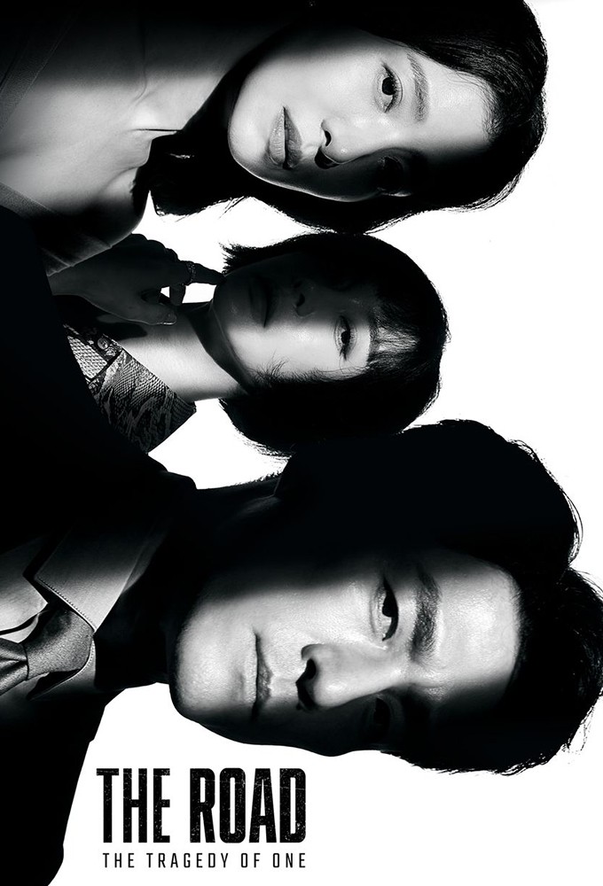 The Road: Tragedy of One series poster