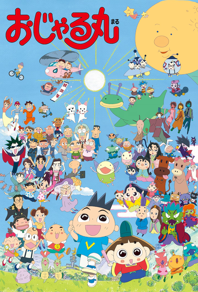 Prince Mackaroo Image