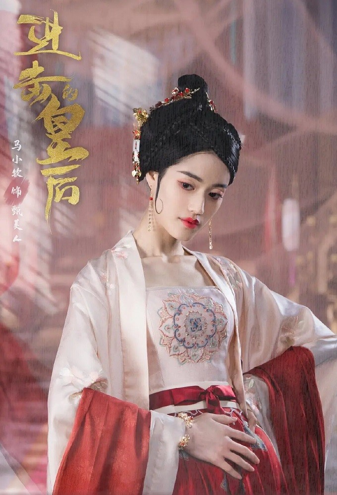 The Queen of Attack series poster