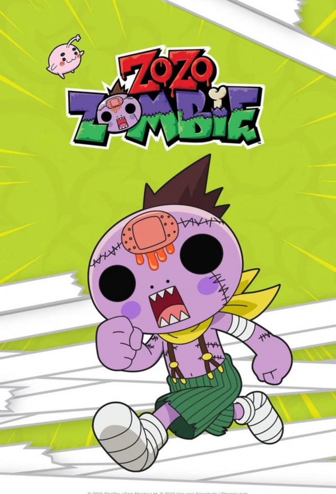Zo Zo Zombie-kun series poster