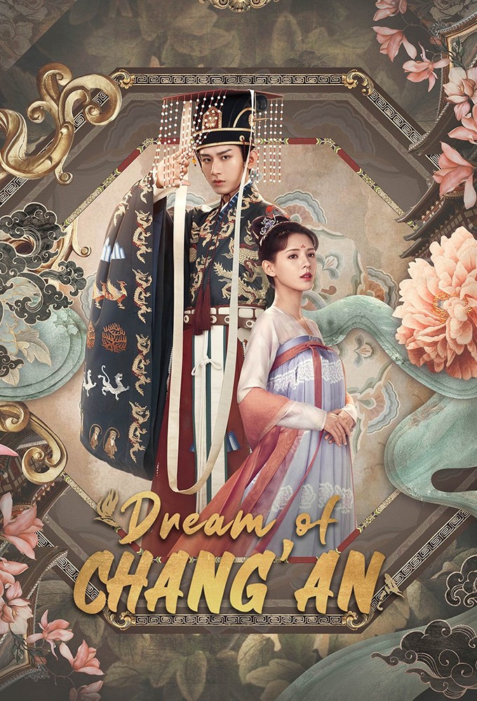 Dream of Chang'an series poster