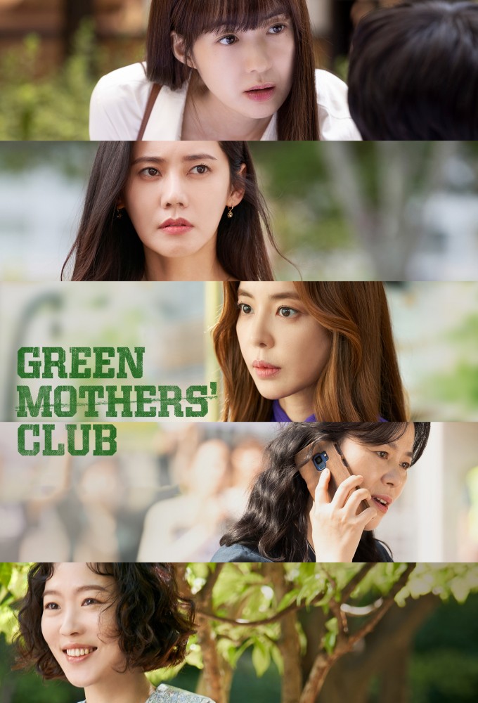 Green Mothers' Club series poster