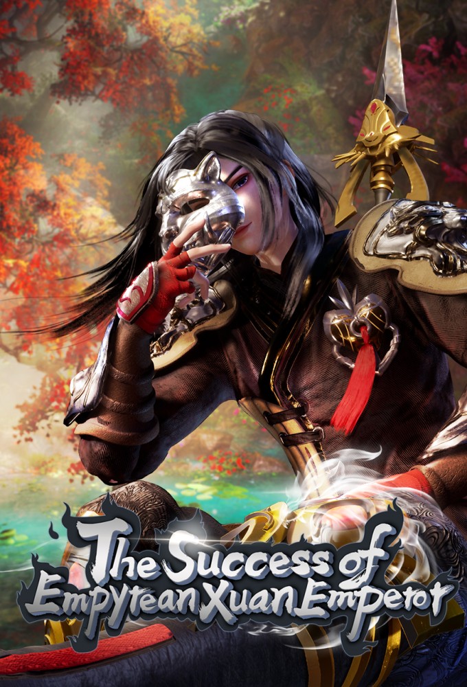 The Success Of Empyrean Xuan Emperor Image