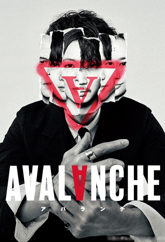 Avalanche series poster
