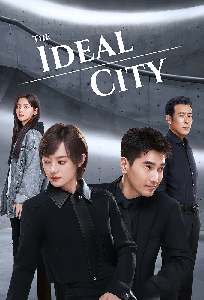 The Ideal City season 1 on Dragon TV