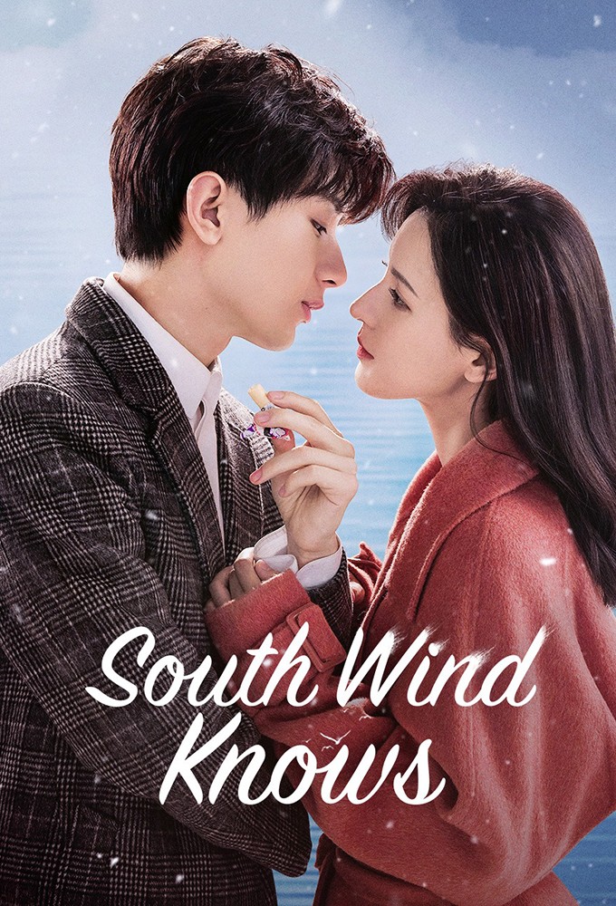 South Wind Knows series poster